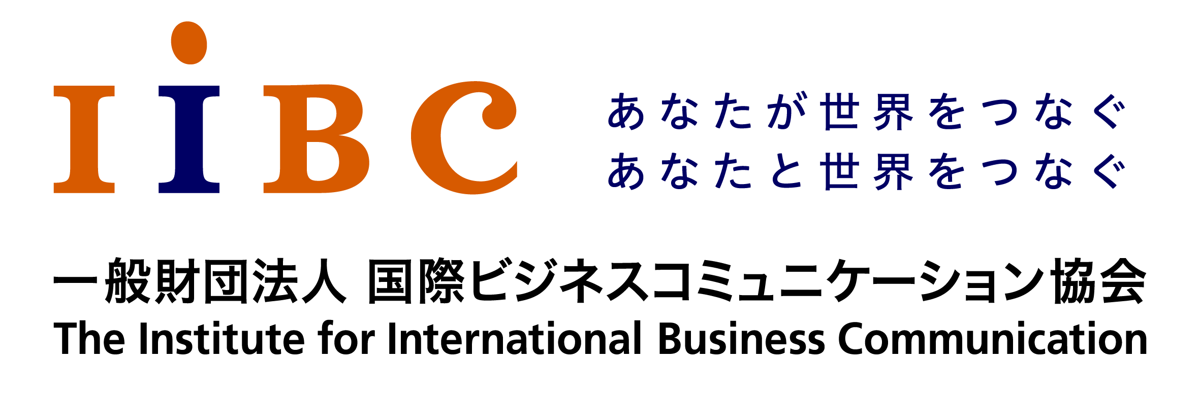 IIBC